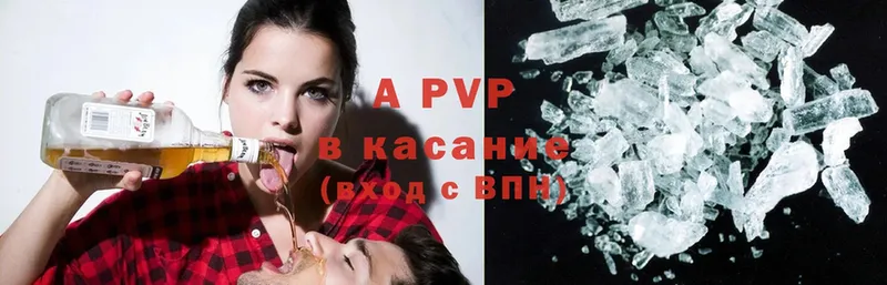 маркетплейс клад  кракен рабочий сайт  Мышкин  A PVP VHQ 